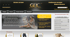 Desktop Screenshot of gbc.net.ua