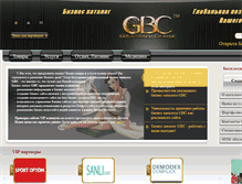 Tablet Screenshot of gbc.net.ua